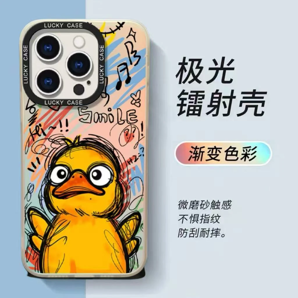 鸭子涂鸦-镭射IMD适用于苹果华为小米OPPO渐变防摔通用-手机壳