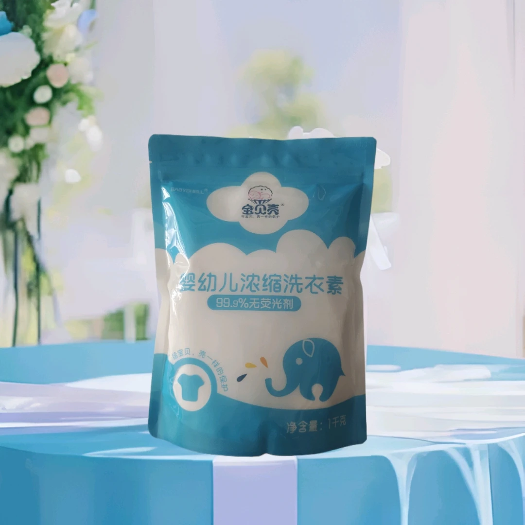 香多洁强力去污不伤衣加高品质便携