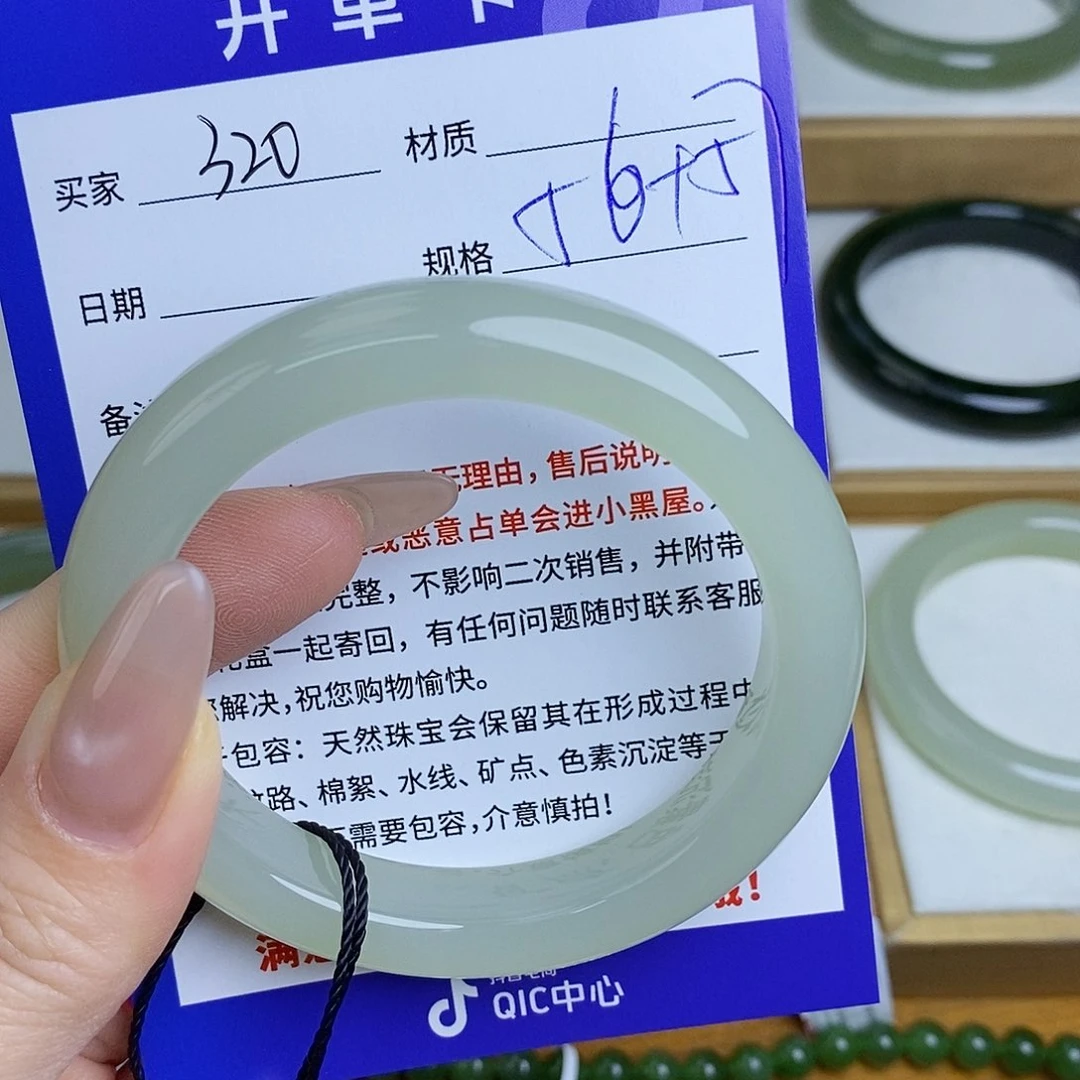 和田玉手镯未镶嵌Mz