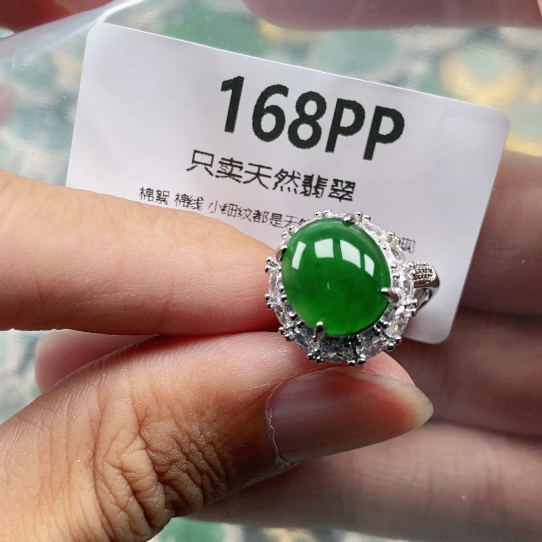 【闪购商品】颈饰未镶嵌翡翠