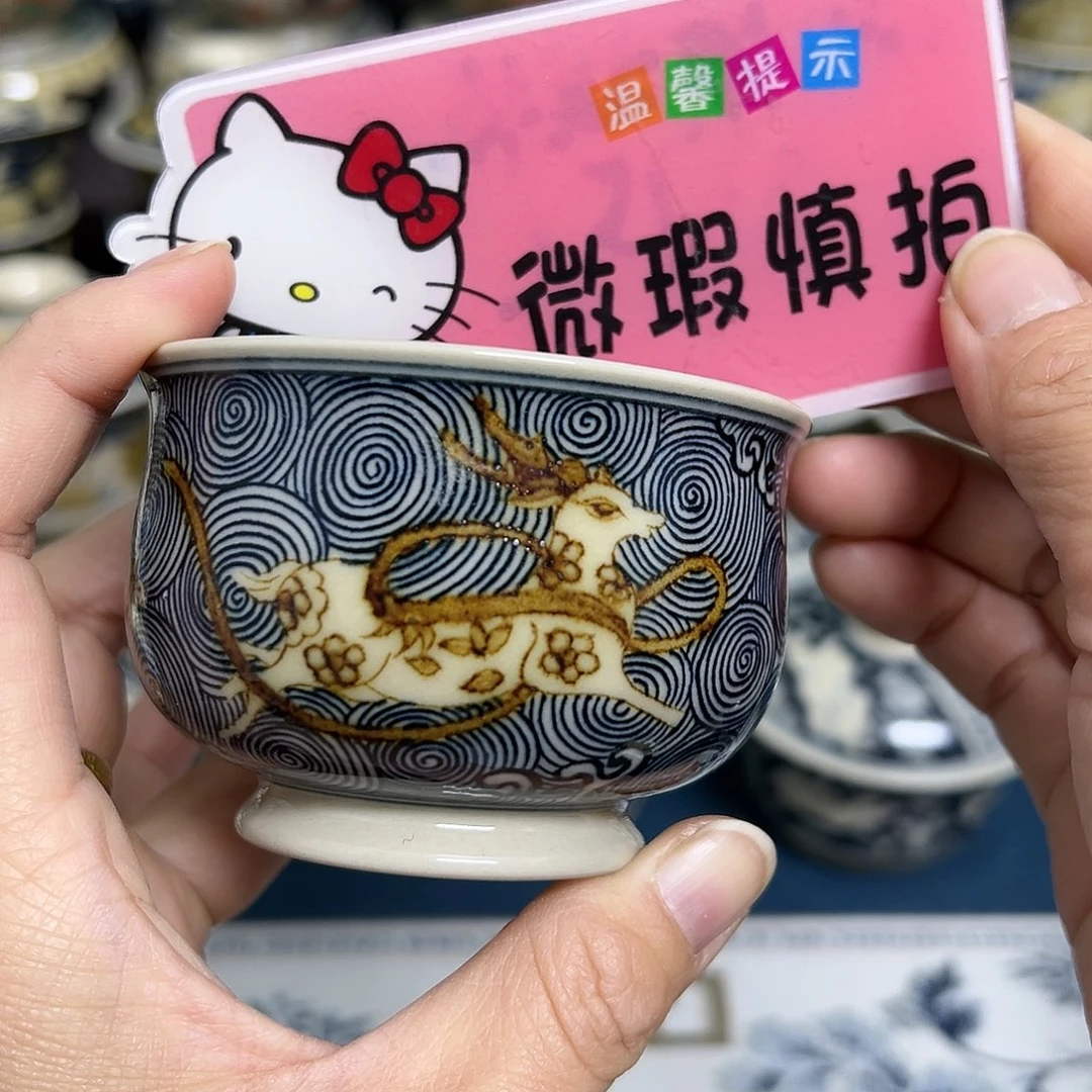 【闪购商品】杯陶瓷艺术有限公司