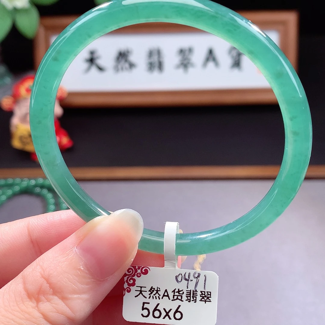 未镶嵌手镯（圆镯）翡翠