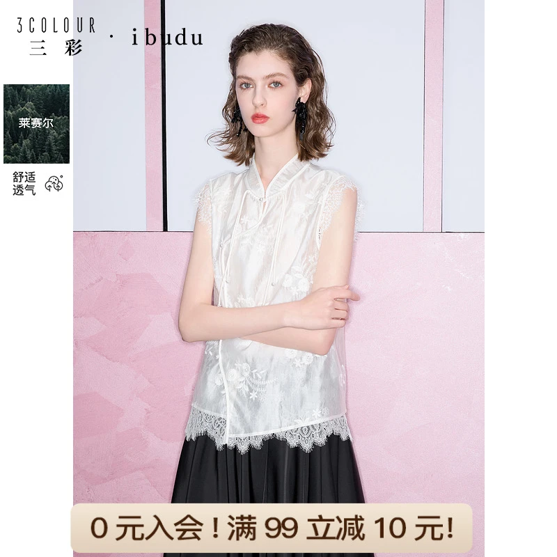 三彩ibudu2025春季新款新中式绣花小衫盘扣立领温婉大方衬衣女