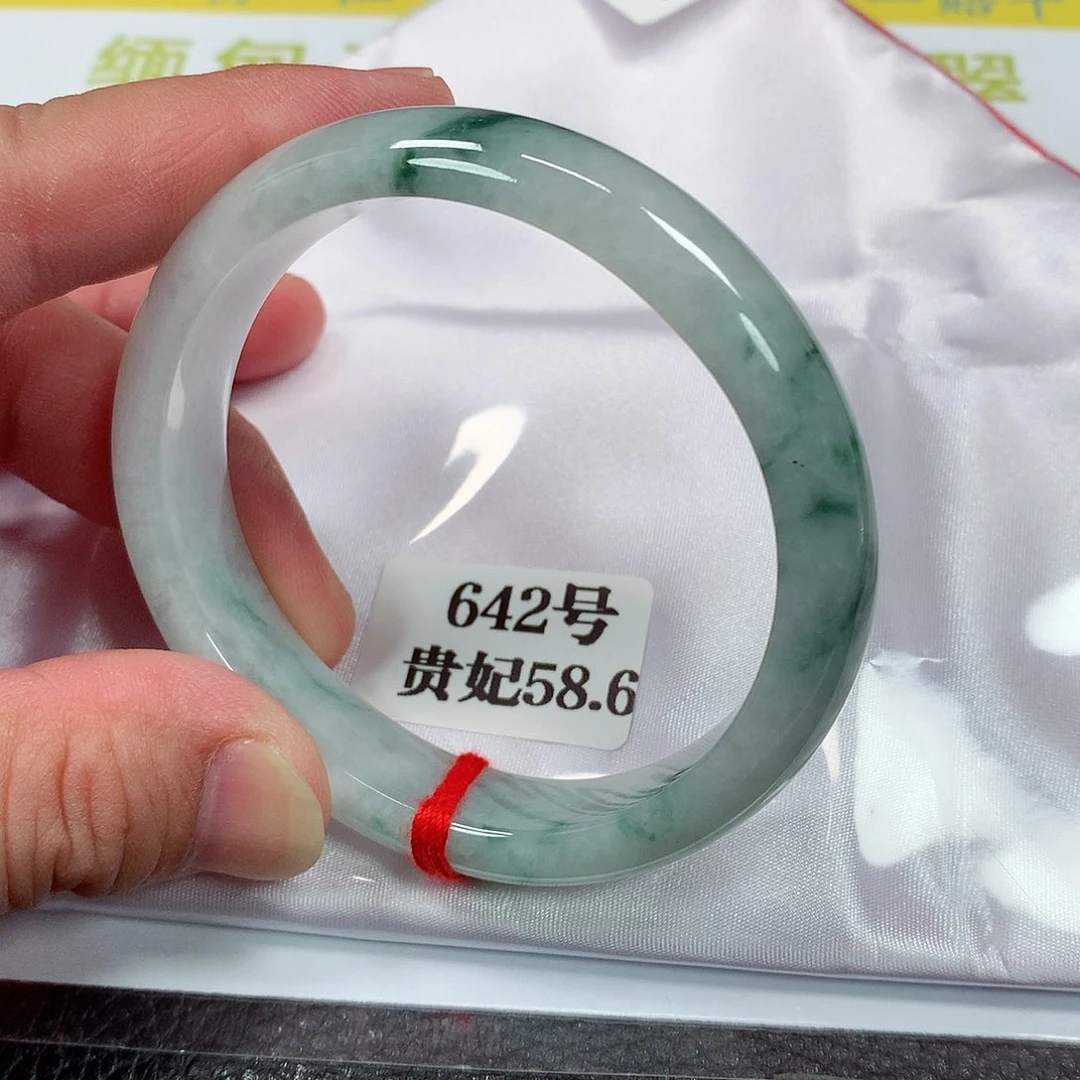 【闪购商品】未镶嵌手镯（贵妃镯）翡翠642号
