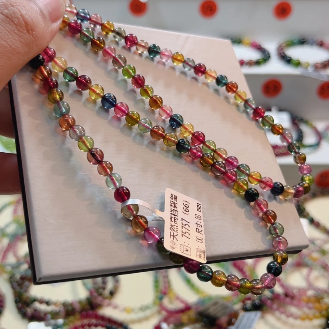 手链未镶嵌碧玺碧玺