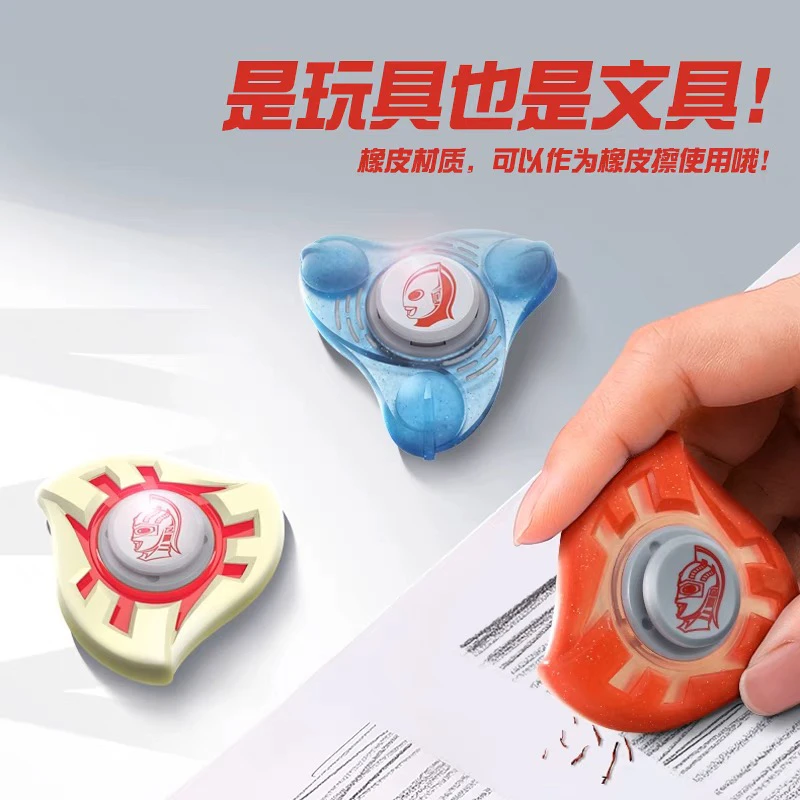奥特曼玩具0-3岁 飓风战魂之剑 指尖旋转陀螺橡皮擦 盒损