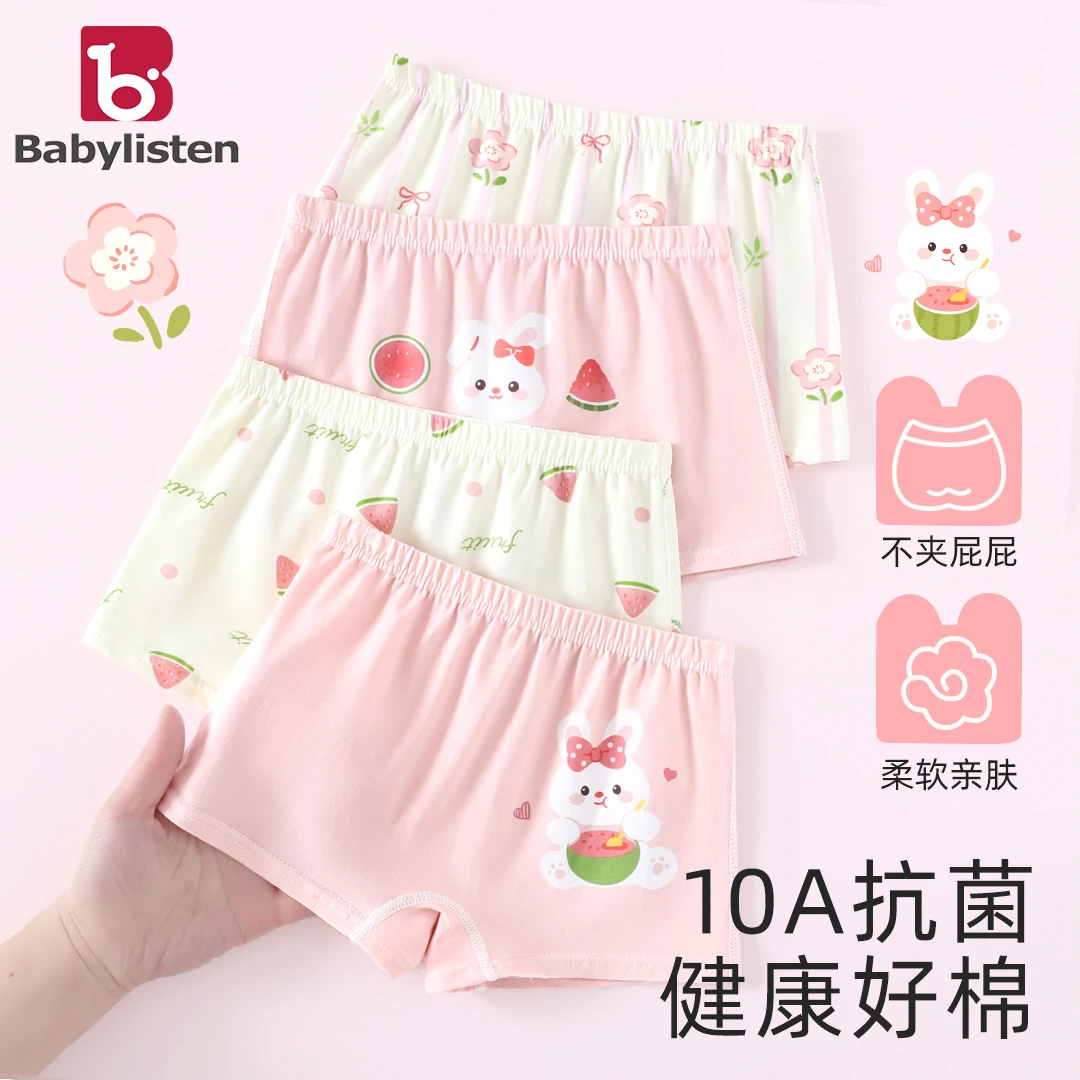 女童棉内裤女宝宝不夹屁屁3平角裤5女孩学生抗菌透气底裤2025新款