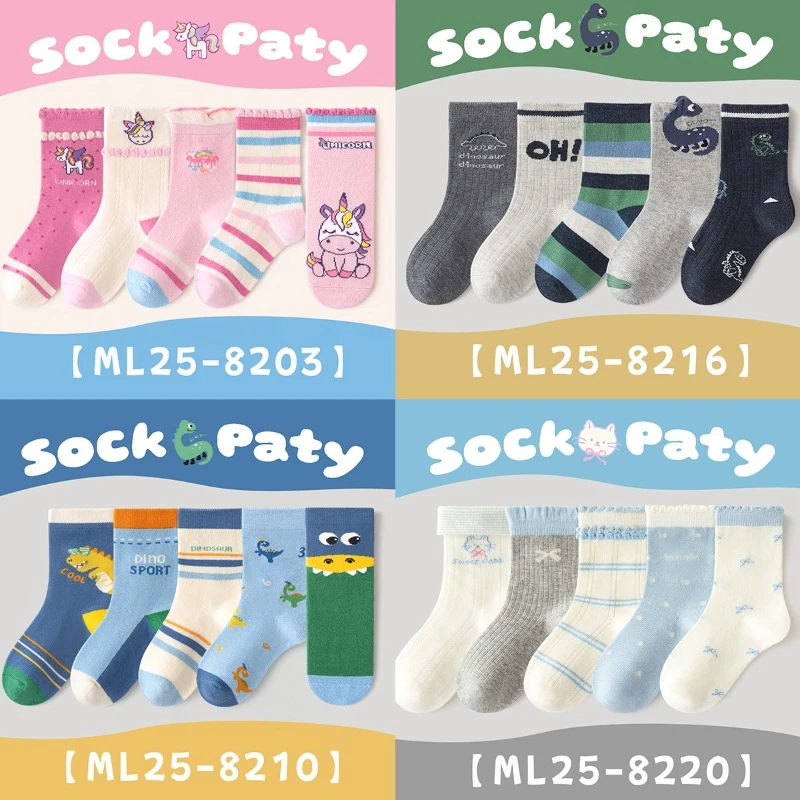 儿童袜子男童女童棉袜秋冬季卡通男孩子春秋中筒袜宝宝袜子