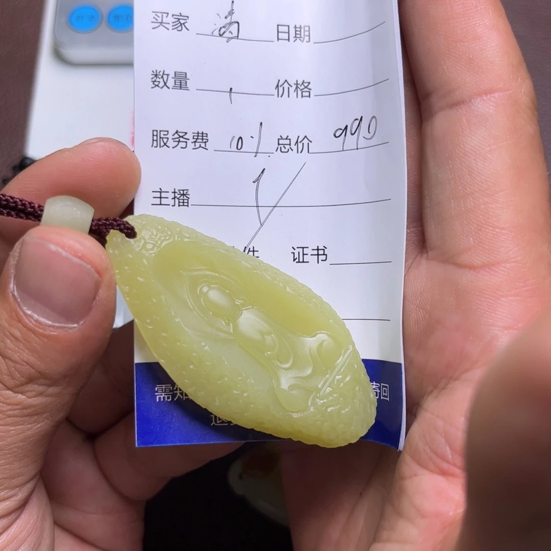 和田玉未镶嵌吊坠(不含链)清**酒