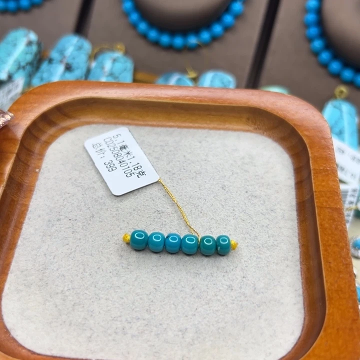 绿松石未镶嵌手链