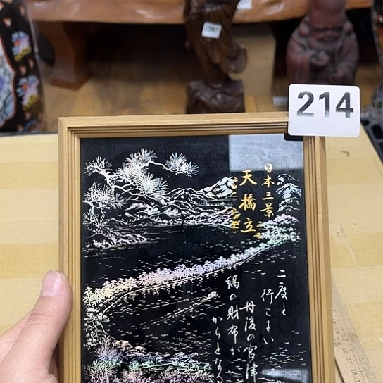 瓷片摆件工艺品瓷器摆件777