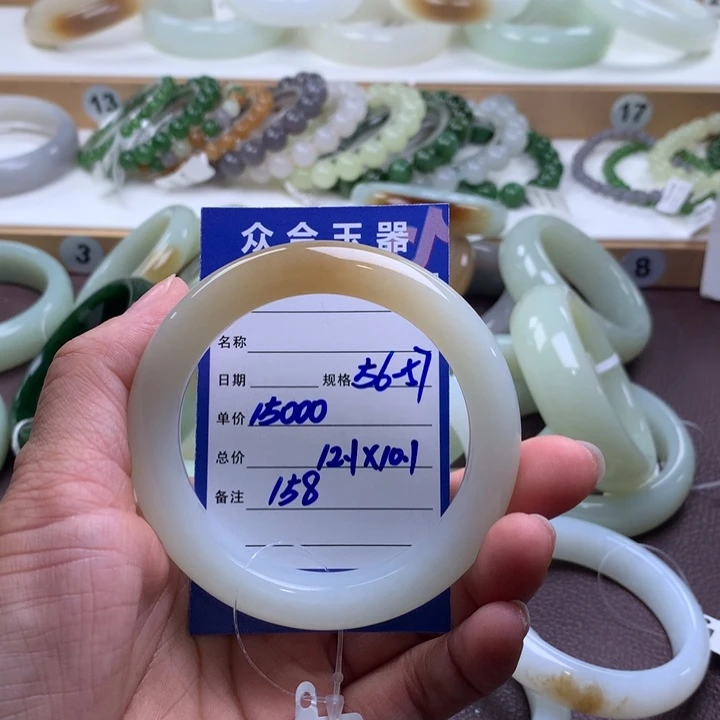 蛊***和田玉未镶嵌手镯