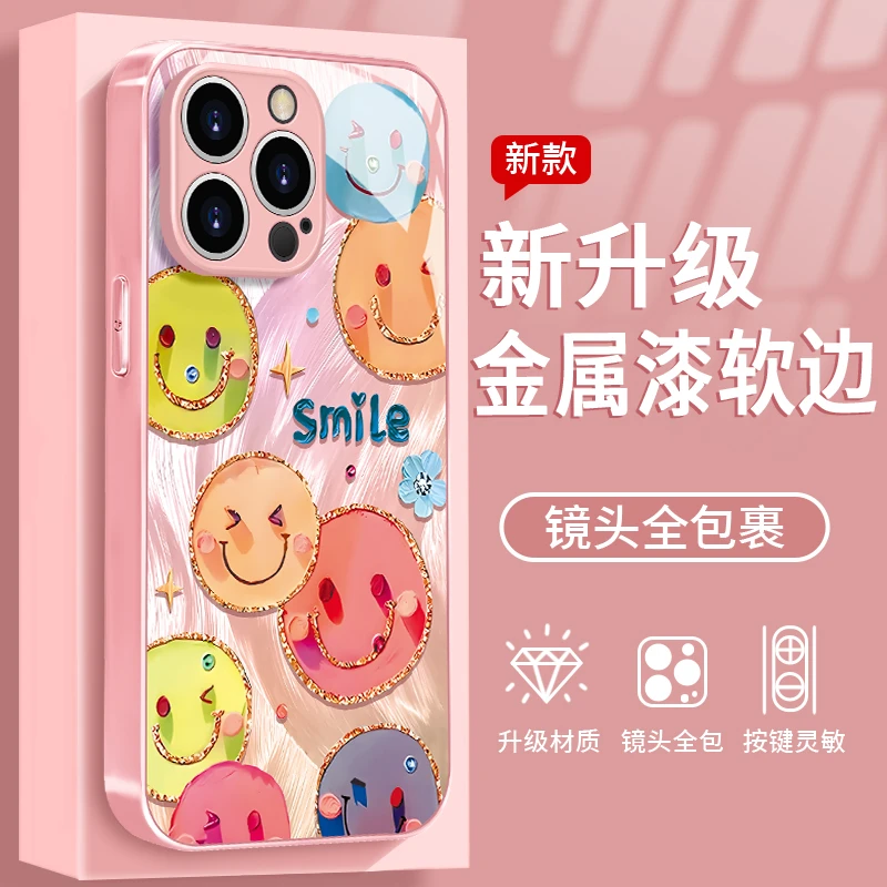 镀边笑脸适用于苹果12Pro手机壳金属漆玻璃全包防摔潮流女款ins