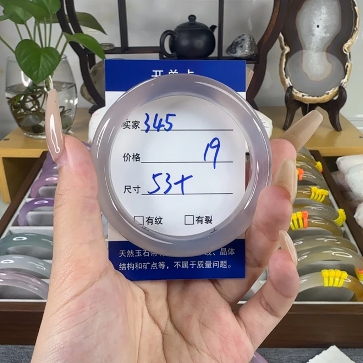 玛瑙/玉髓手镯未镶嵌345