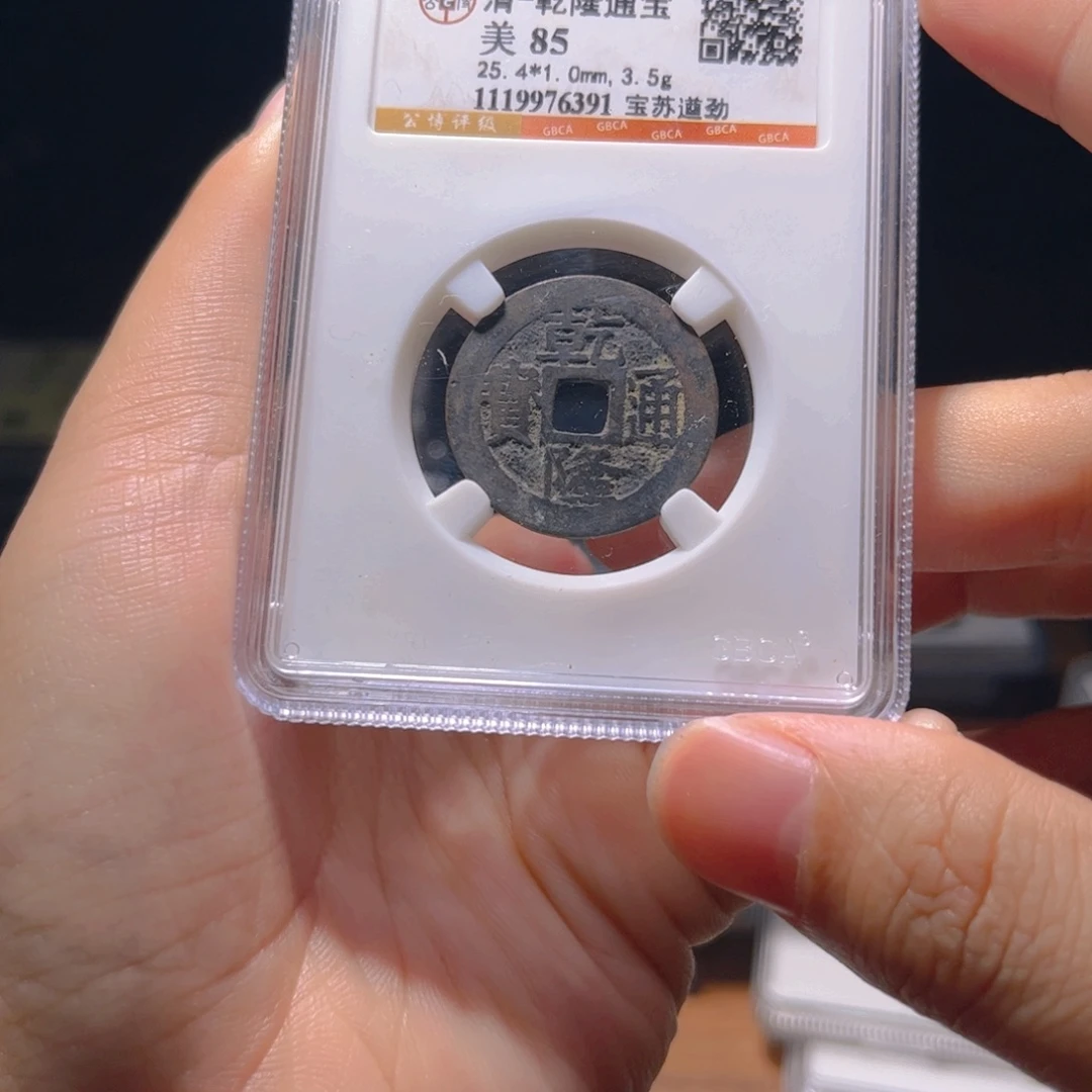 金属Lx如图所示一个6391