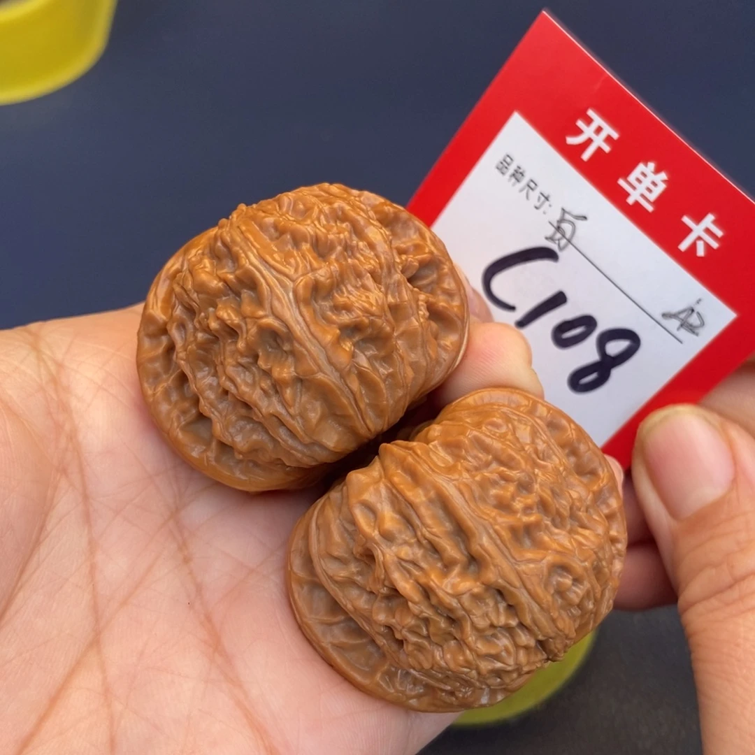 吊坠文玩核桃文玩核桃