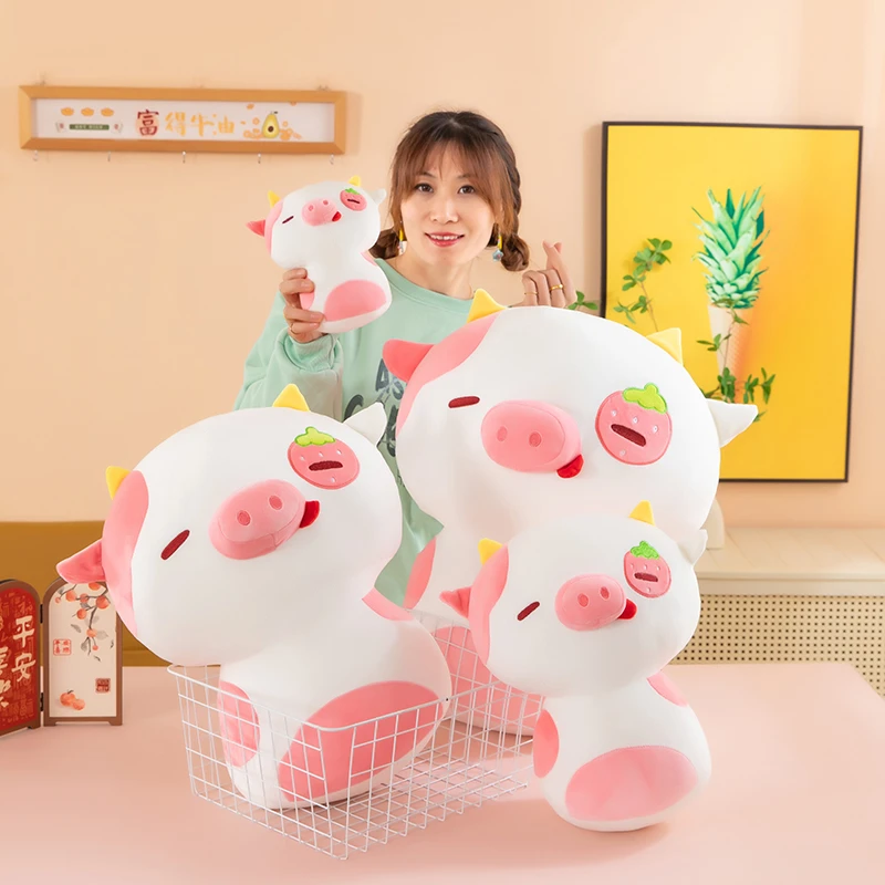 可爱卡通软萌草莓奶牛猪鼻涕玩偶毛绒玩具睡觉抱枕女孩子生日礼物