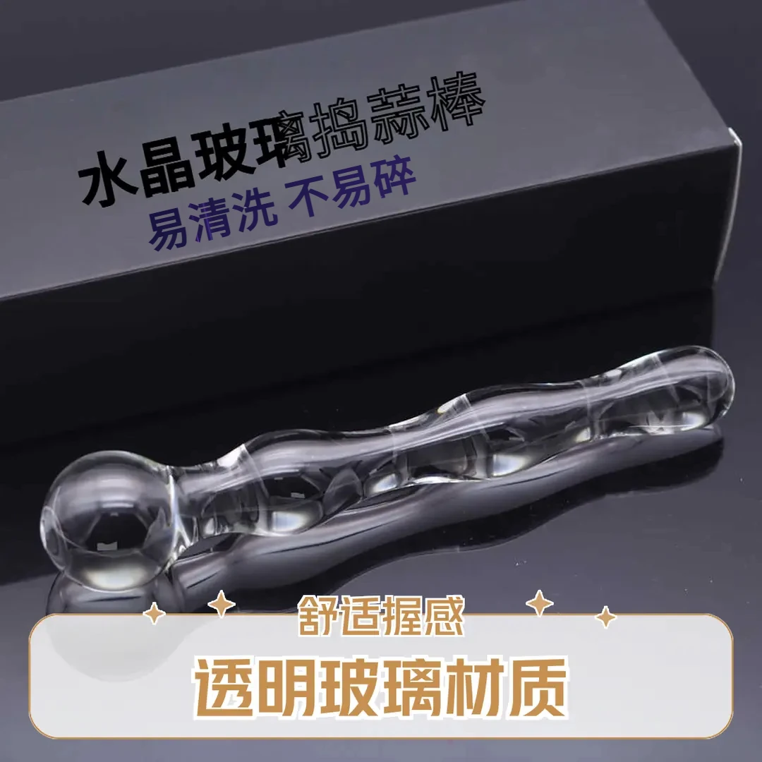 现货现发高硼硅光滑实心捣蒜棒易清洗不易碎超坚固耐用多动能厨具