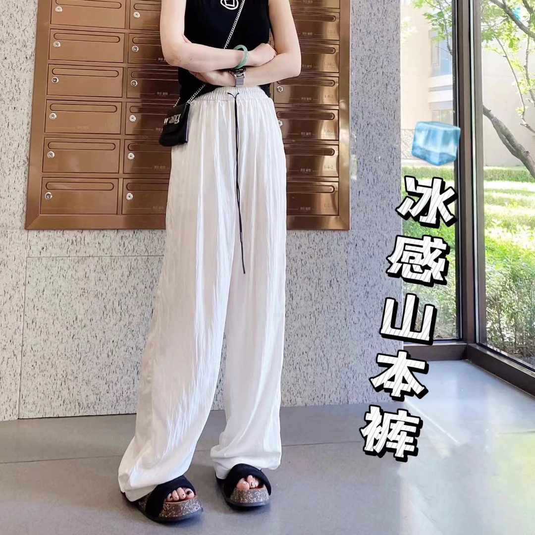 9257夏薄款阔腿休闲裤女肌理感山本裤慵懒风直筒抖抖裤宽松凉凉裤