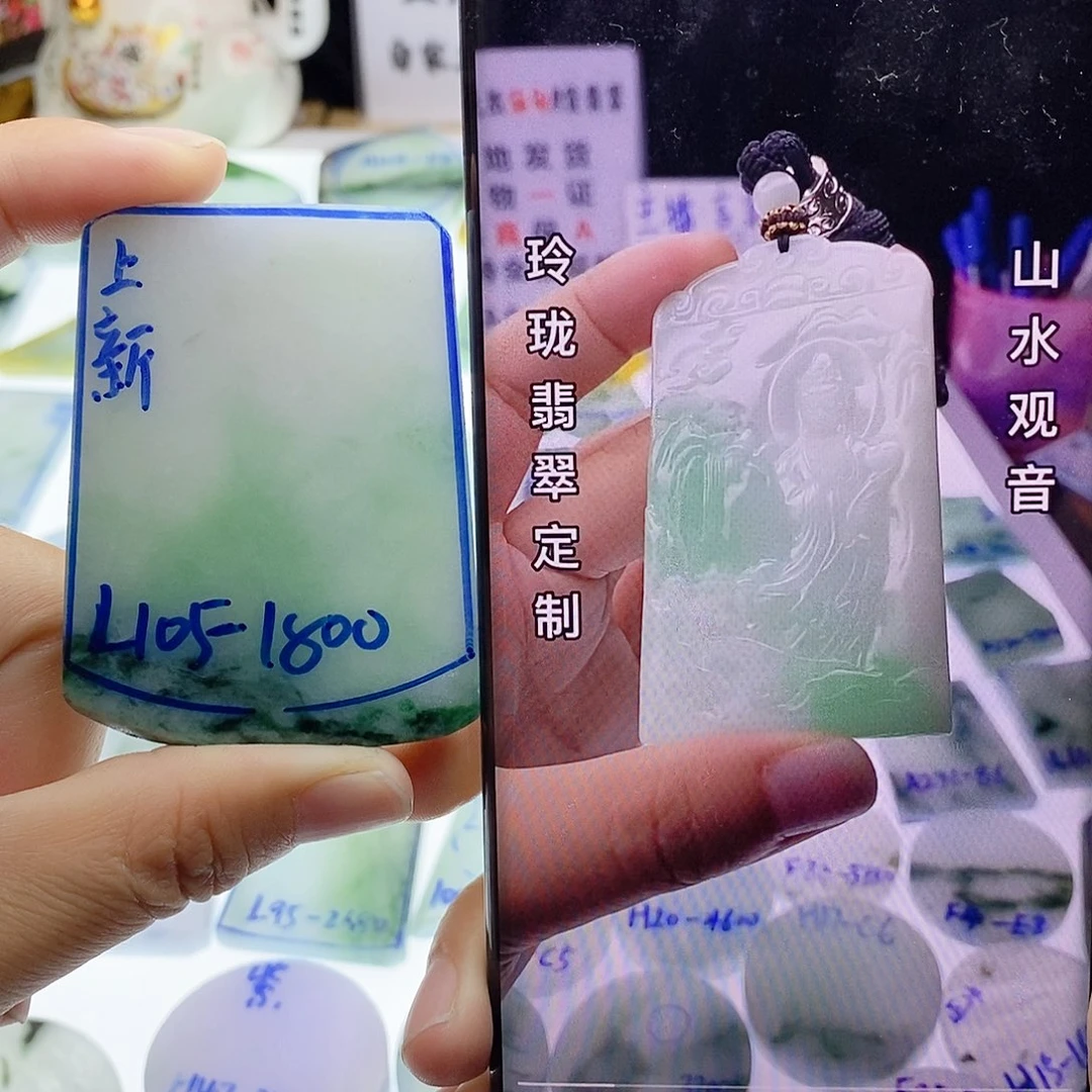 未镶嵌定制翡翠纯天然