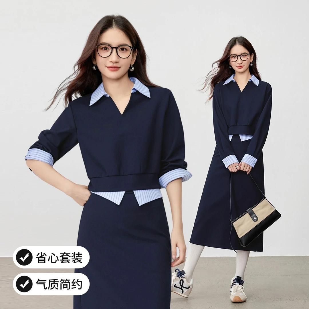 尚都比拉简约通勤假两件落肩短款针织卫衣A字半身裙套装H2461