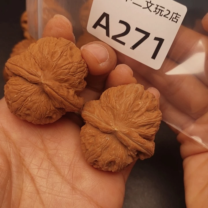 吊坠文玩核桃271元宝
