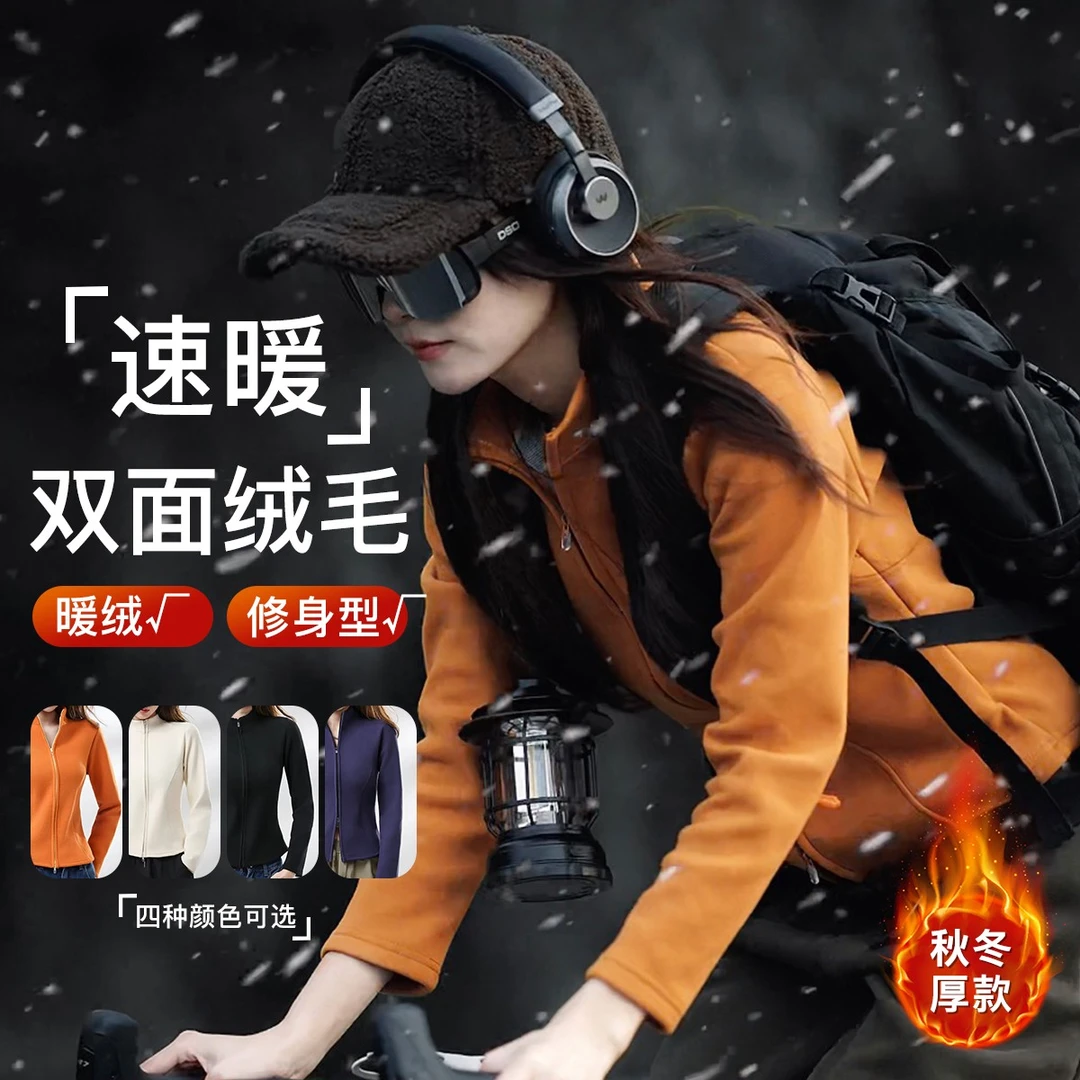 DIDORSSBO秋冬洋气时尚百搭双拉链立领鱼骨腰线防风保暖外套WT769