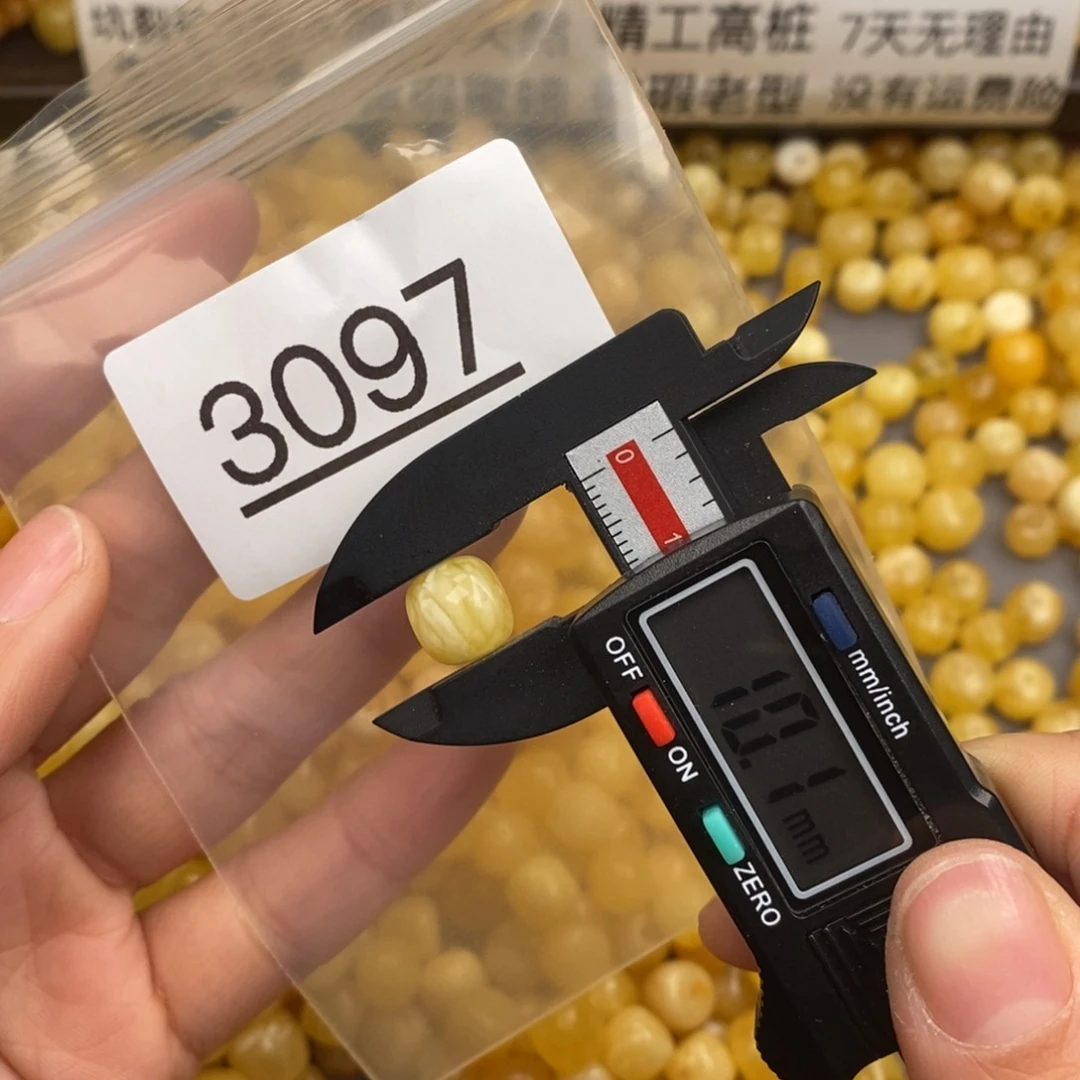 蜜蜡珠宝奇石未镶嵌