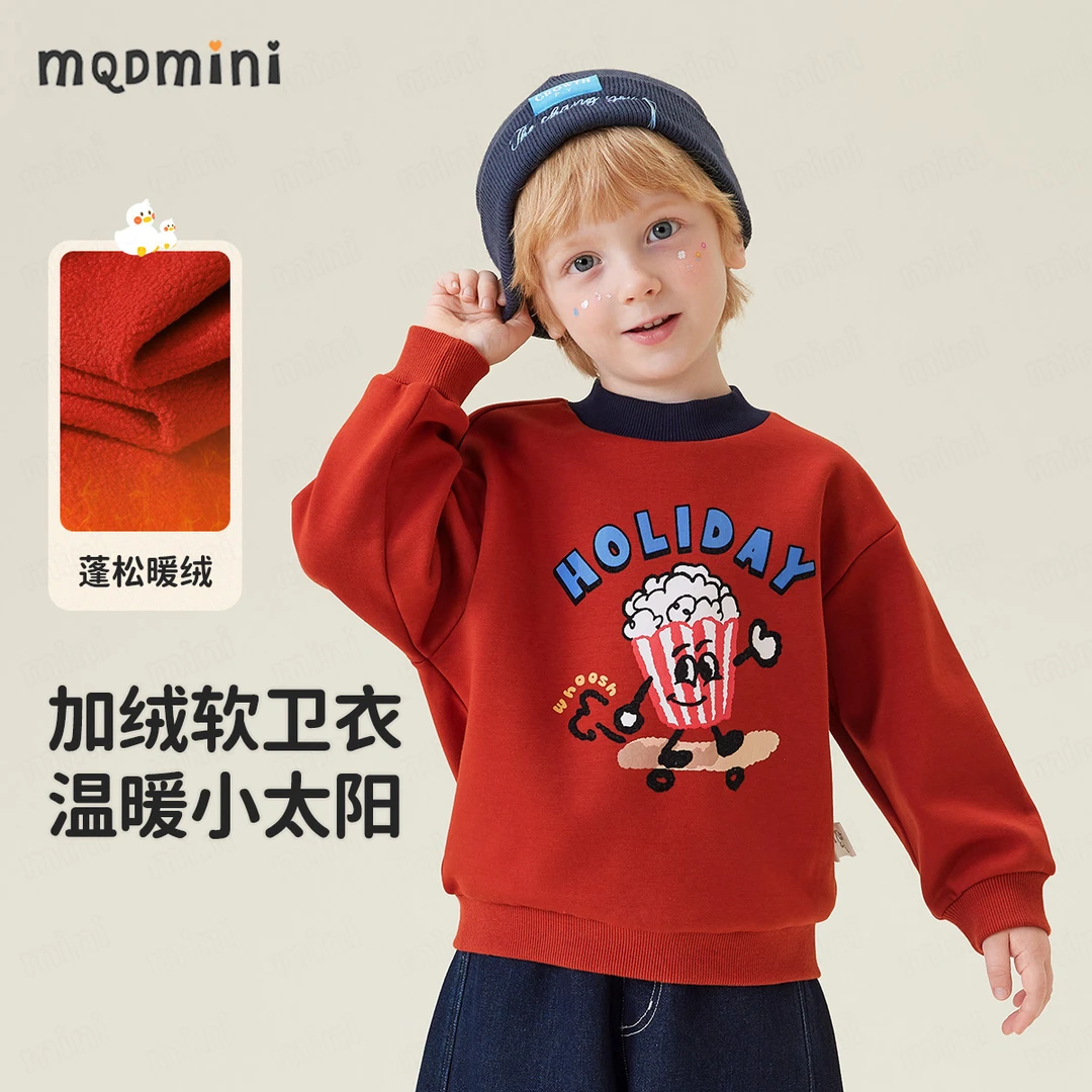 MQDMINI【卡通印花】加绒卫衣秋冬新款男童套头上衣女童时尚长袖