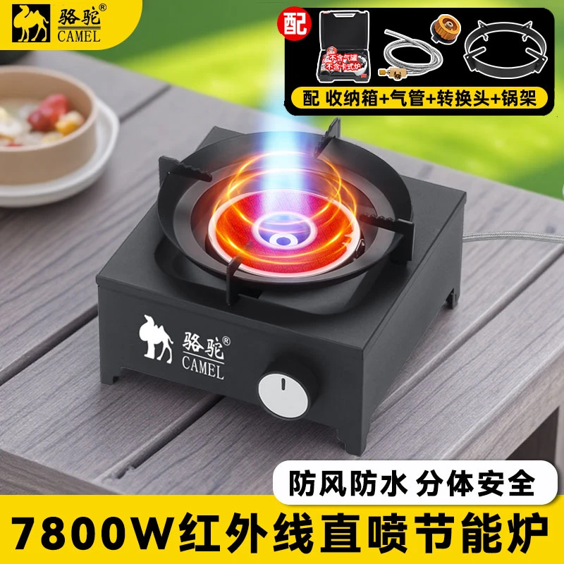 CAMEL/骆驼【带稳压】2025新款分体式卡式炉户外野炊露营卡磁炉具