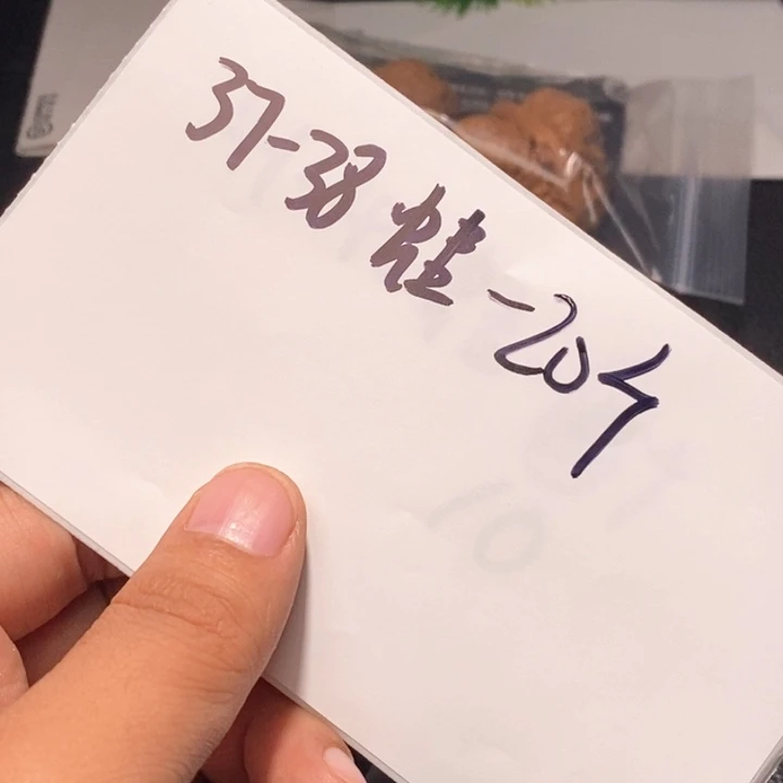 文玩核桃吊坠闪购商品文玩核桃