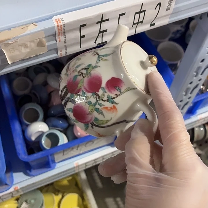 茶具微暇，介意勿拍