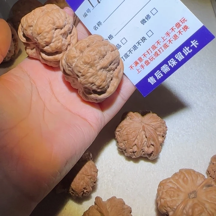 花***。吊坠文玩核桃蛤蟆头19