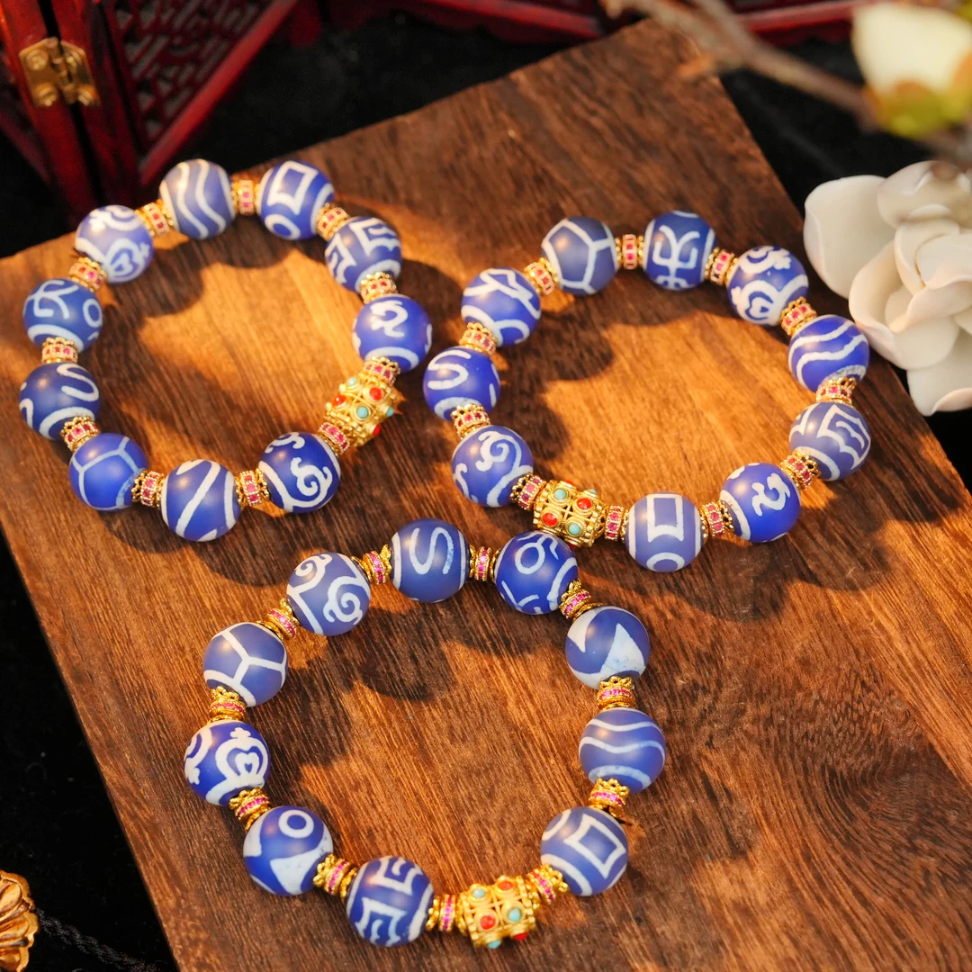 蓝色多宝手串（多样性发其一）LXY03401