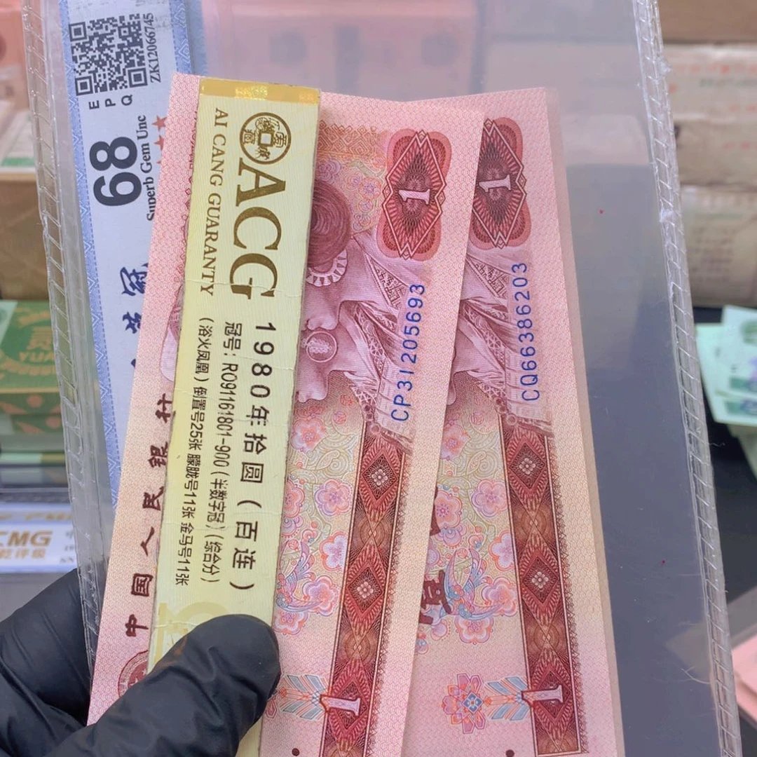 【闪购商品】801天蓝冠无47单张号码随机一张