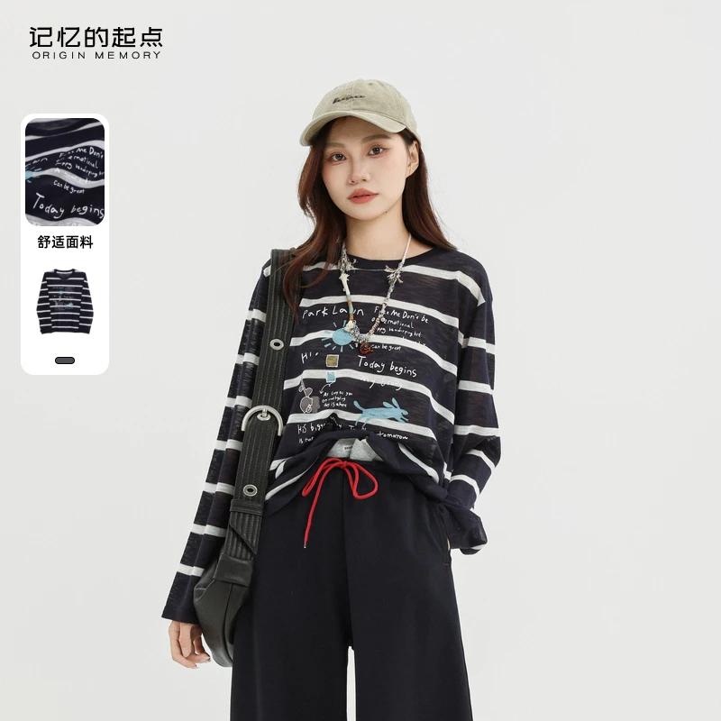 记忆的起点2025秋季新款条纹宽松时尚长袖针织衫上衣69GQ53377W