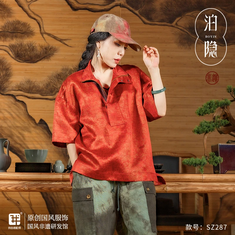 我的搭配师2025春夏三月新款香云纱桑蚕丝缎龟鎏金立领T恤宽松