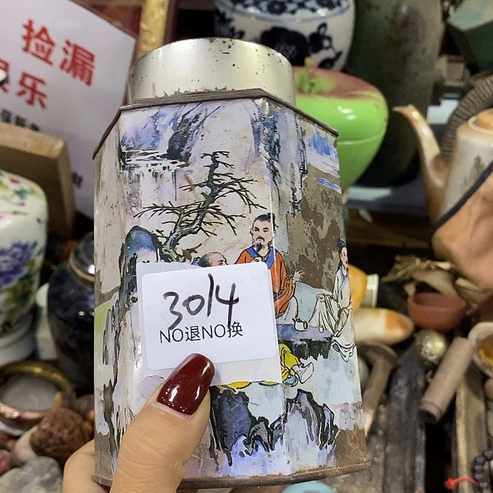 江***¹瓷片3014号工艺品