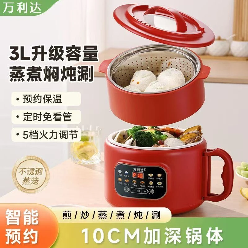 500W蒸煮触控式智能触控电饭煲电煮锅小型电炖盅神器