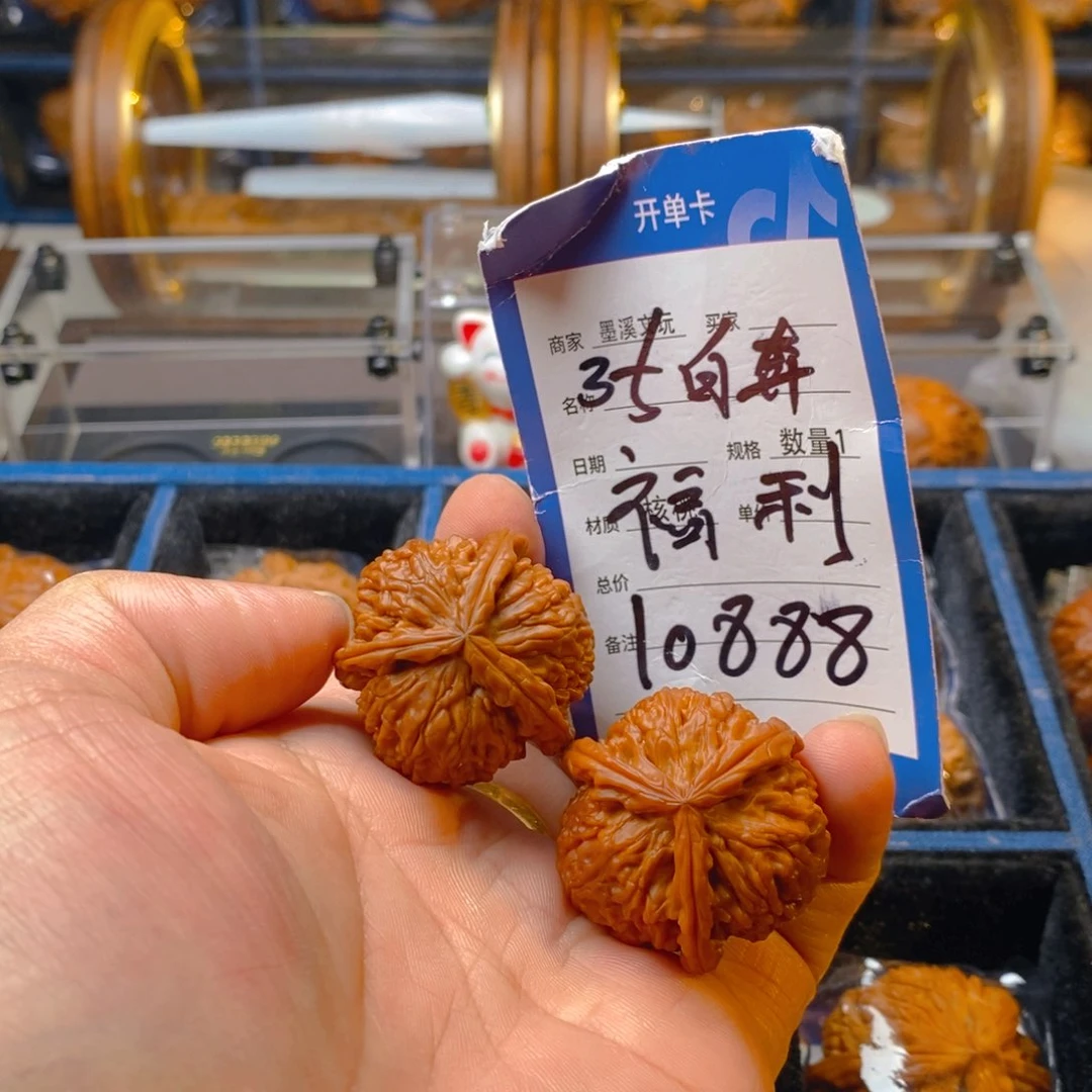 精品核桃把件核桃