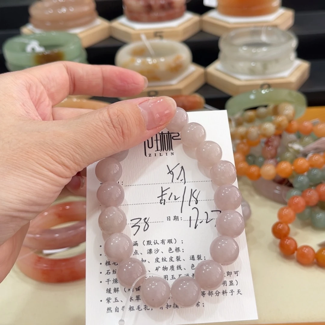 未镶嵌手镯石英质玉Y****Q