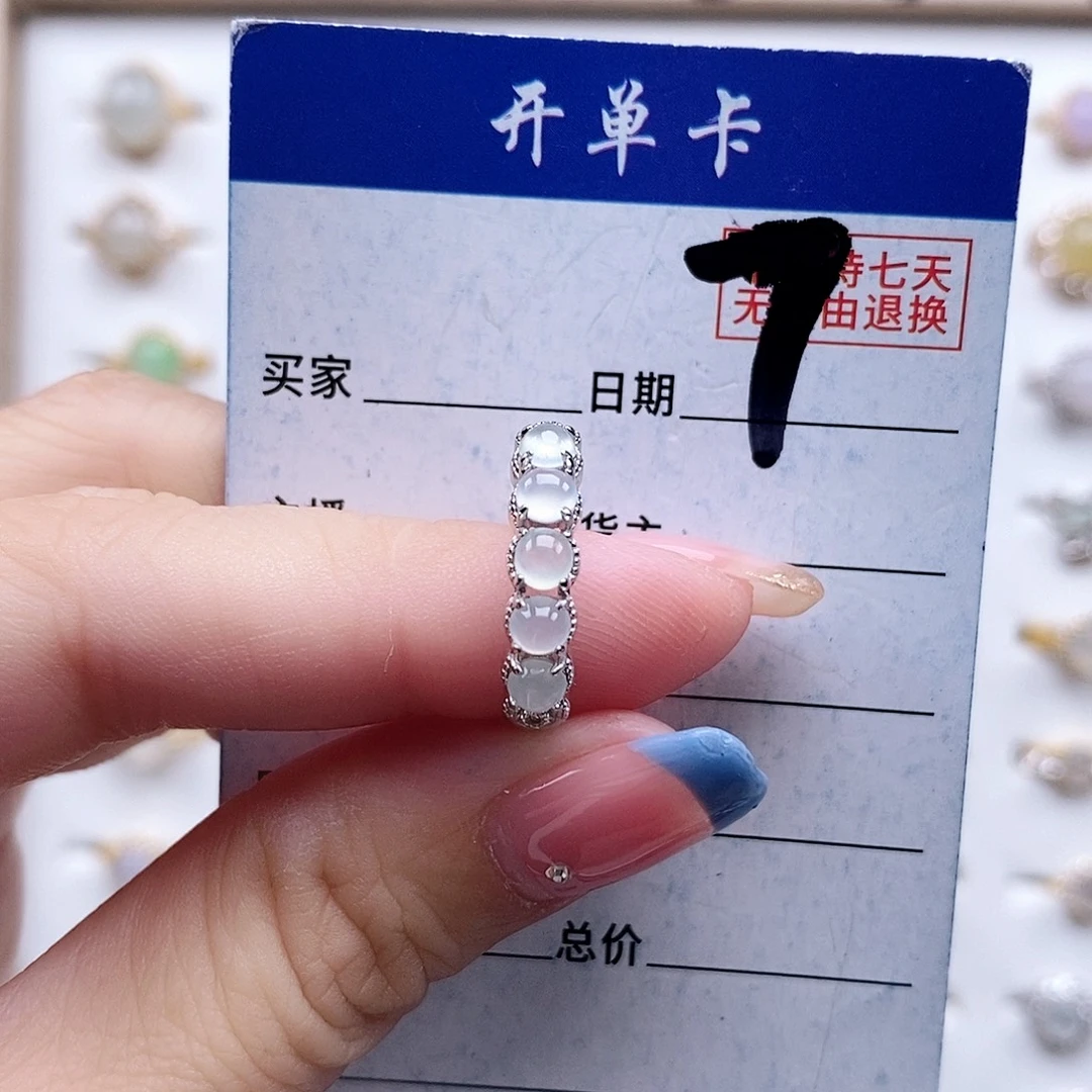 翡翠未镶嵌戒指戒指