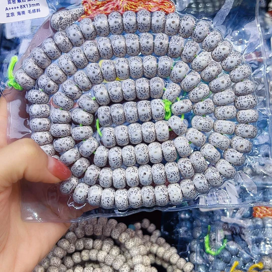 ꧁***꧂吊坠星月菩提精品108