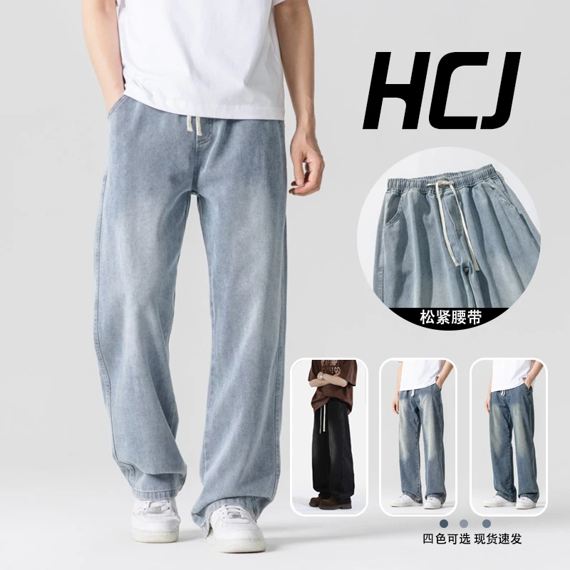 【升级版】凉感牛仔裤男2025新款cleanfit夏季薄款男生美式阔腿裤子