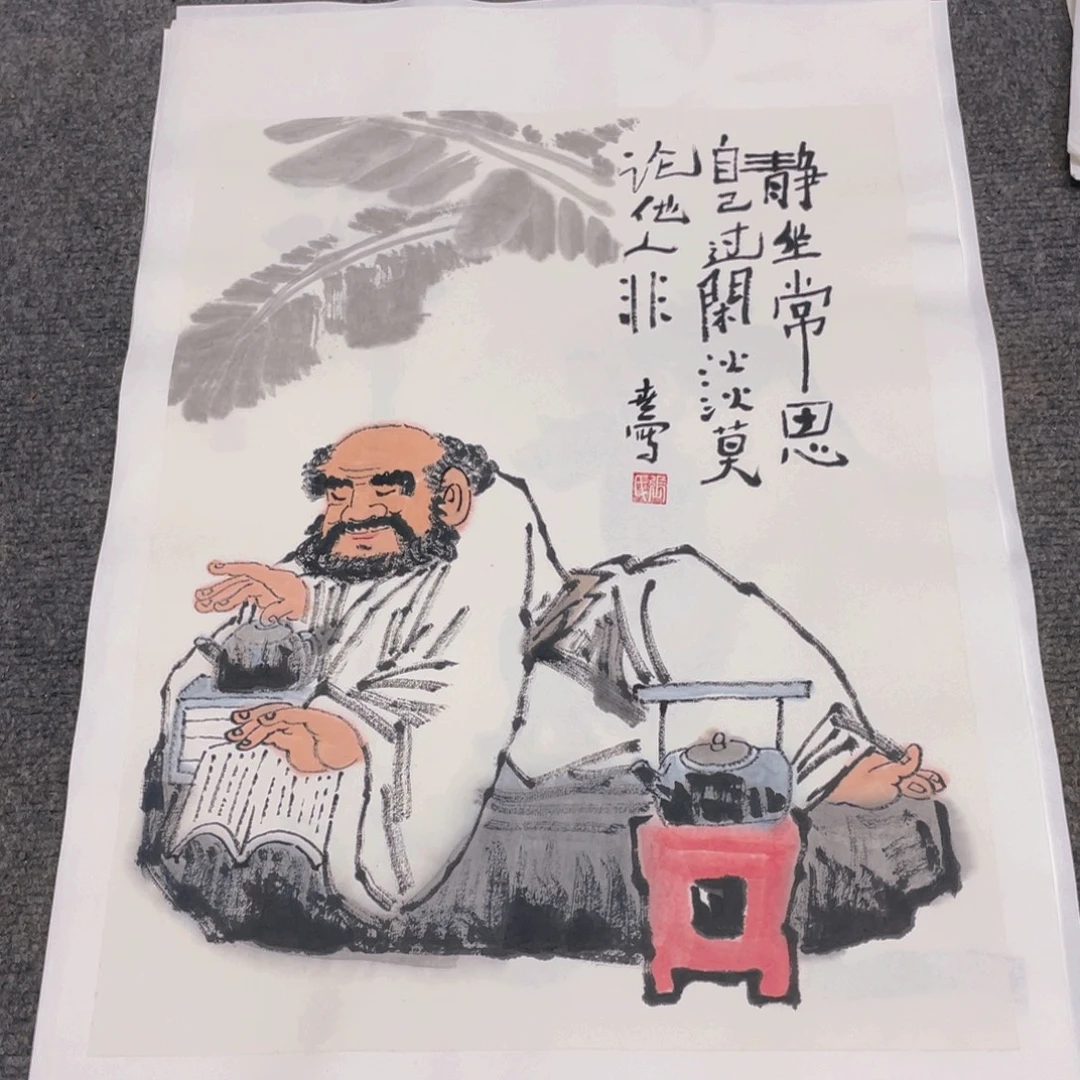 国画1.4平尺国画作品
