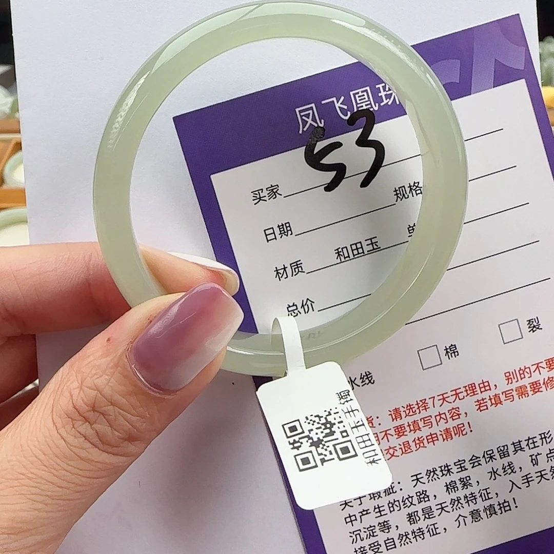 和田玉手镯未镶嵌53