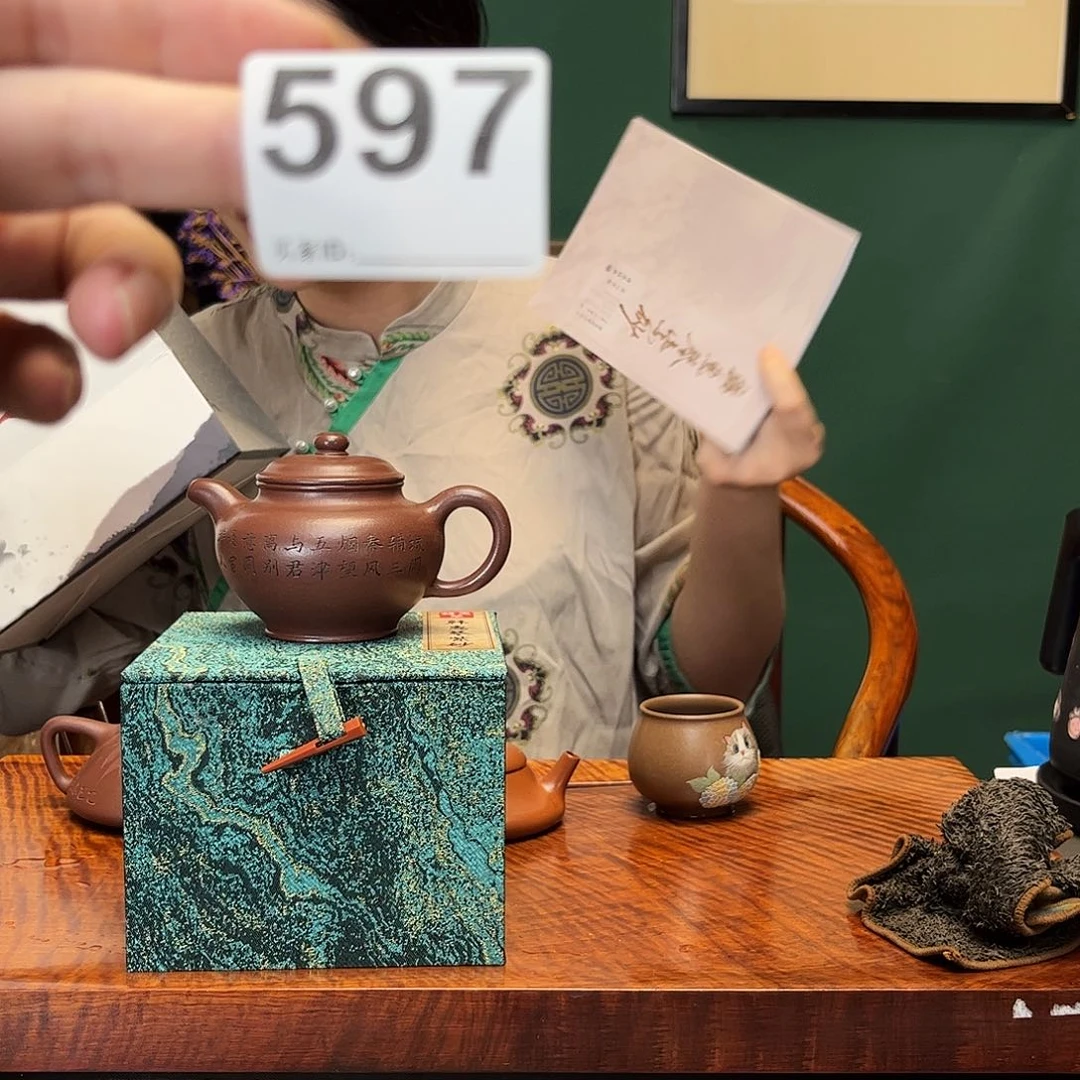 紫砂茶宠高工597