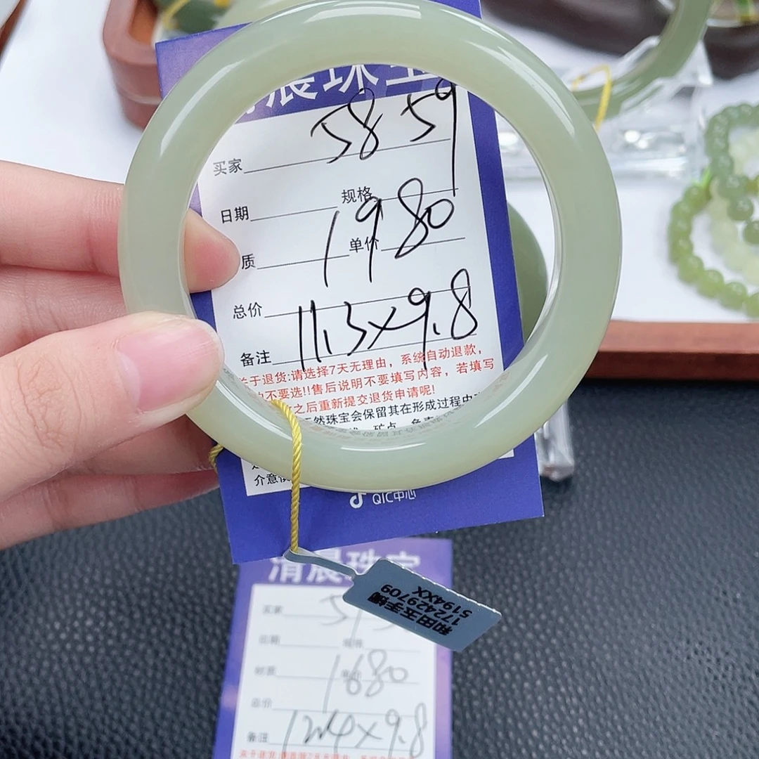 和田玉未镶嵌手镯