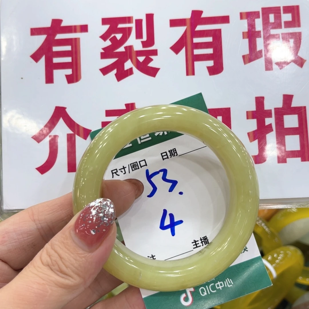 未镶嵌蛇纹石玉手镯手镯