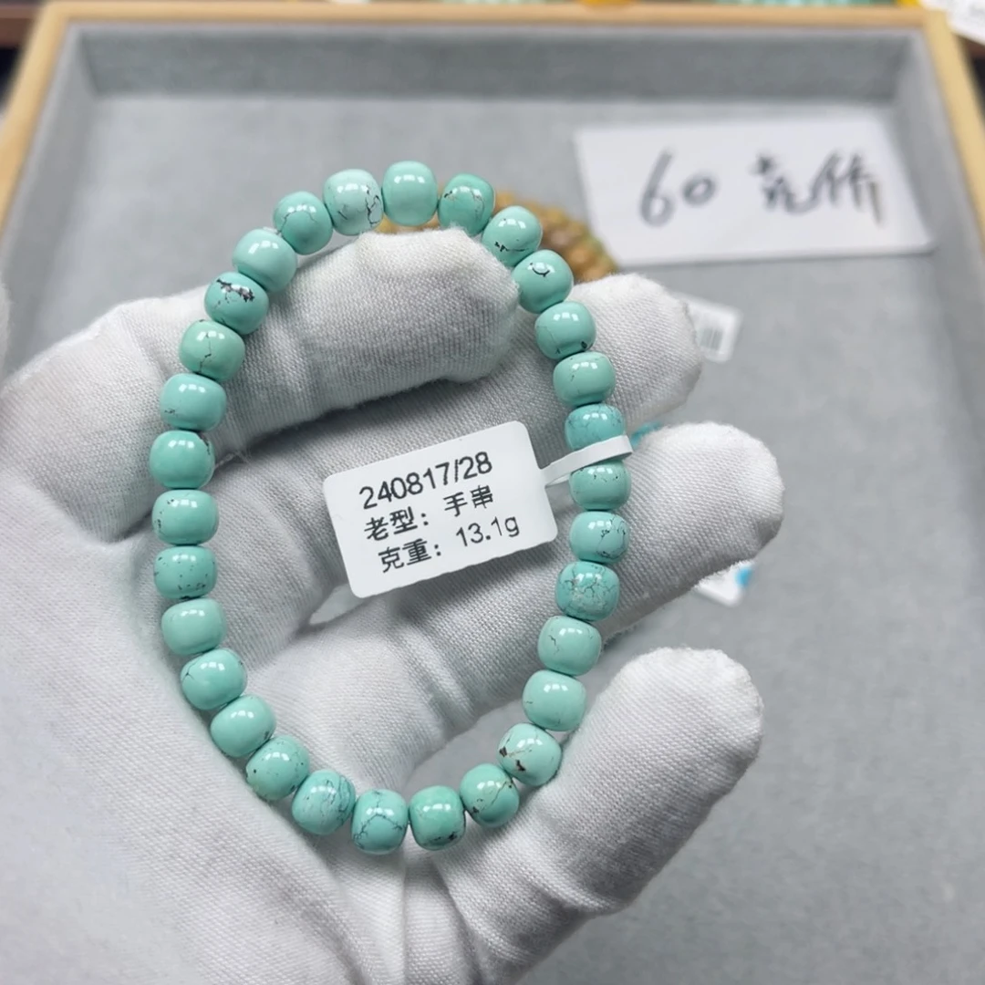 绿松石挂件未镶嵌